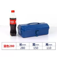 280单层手提箱(蓝) 绿林五金工具箱家用铁皮多层中小号多功能车载手提式箱子金属维修
