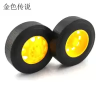 1个后轮(轮毂凹入) 3*42mm卡车橡胶车轮 DIY模型车轮 科技小制作轮子 卡车车轮 模型