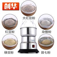 干磨辣椒磨面花椒胡椒 干磨辣椒磨面花椒胡椒家用电动五谷粉花生芝麻打碎粉碎机打米粉机