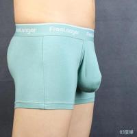 03豆绿-单线平脚 L码 范力龙大囊袋男士内裤-大前兜袋U凸平脚三角性感短裤头叉性感时