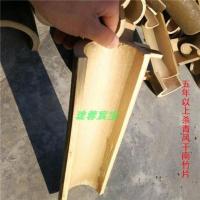 蒸煮风干片长度10CM以上 风筝盘鹰老料竹片竹条竹丝笼老竹料无节五年老南竹鸟手工雕刻臂