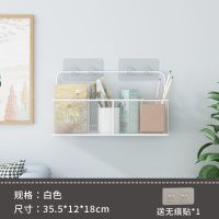 白色--菱形网单层无挂钩 免打孔卫生间置物架壁挂式收纳架浴室用品大全洗手间墙上挂架挂钩