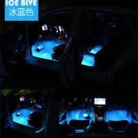 一带二单色常亮冰蓝色24灯/无遥控 12V点烟器插头 汽车装饰灯LED车内氛围灯脚底灯改装USB气氛灯七彩声控音乐节奏灯