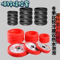 小号适合直径9-11厚1.5-2 炫酷黑 哑铃硅胶套保护套哑铃片哑铃套硅胶防摔套包胶配件哑铃皮套胶套