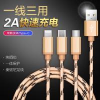 虎纹一拖三[快充]土豪金 0.25米 /数据线三合一快充6苹果iphone安卓华为vivo充电线器一拖三通