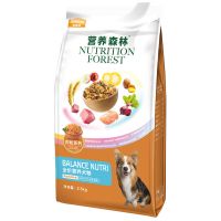肉松粮 麦富迪狗粮幼犬通用型泰迪金毛比熊柯基营养森林肉松成犬粮2.5
