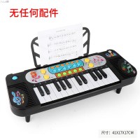普通25键11功能(无话筒)标配无 何配件(不推荐) 高级玩具 女孩儿童电子琴初学者入门61键自学男女孩25益智钢琴音