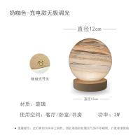 充电底座款-奶咖12cm-无极调光 按钮开关 星球灯台灯创意行星LED卧室床头现代北欧客厅星空灯充电月球灯