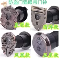 35直径发财黑门厚度45-75 防盗门猫眼家用通用防撬防拆堵盖直径3.5cm防盗门猫眼门镜普