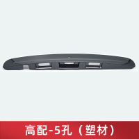 高配-5孔(塑材) 08-15年逍客尾门饰条后盖饰条尾门拉手饰条后备箱开关装饰板原装