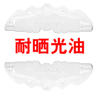 耐高温800度 耐晒光油 手扫漆/手摇喷漆 800度耐高温漆排气管高温防护漆 汽车摩托车排气管自喷漆防水锈漆