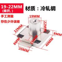 冷轧钢19-22单开 抽屉锁自装老式家用锁具办公桌三连抽屉锁加长衣柜抽斗柜子锁暗装