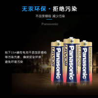 1粒价 松下23a12v 引闪器门铃吊灯电动车库卷帘门遥控器小号电池12v 23a