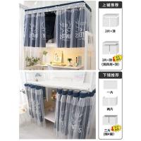 鹿角[让利款] 1.15m高[1片]遮正面/靠墙 床帘宿舍少女学生蚊帐上下铺通用单人床公主风轻奢幔纱寝室遮光帘