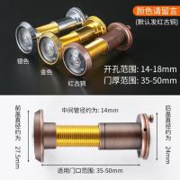 孔径14-18mm★门厚30-50古铜色其 防盗门猫眼门镜通用堵孔二合一门铃家用门上猫眼摄像头监控防盗器