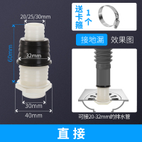 (755)直弯头 地漏出水弯头加长双洗衣机排水管硅胶下水三通接头 多功能转接头