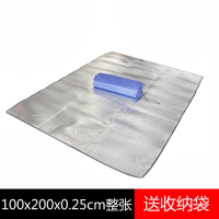 2x1米(送收纳袋) 防潮地垫铝膜户外露营加厚帐篷用睡垫子海边沙滩隔潮防水野外郊游