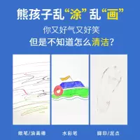 日本HANNAH乳胶漆墙面污渍一擦就干净的清洁乳白墙壁涂鸦去污神器