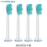 一盒4支 国产刷头HX6014适配于成人型号飞利浦电动牙刷替换头HX6730HX6920