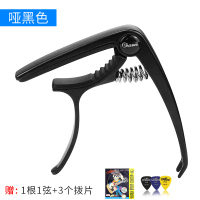 磨砂黑+赠品 变调夹民谣木吉他尤克里里变音子电古典吉它两用调音器电吉他配件