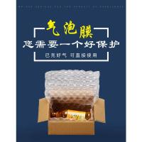 胶带[单卷] 大泡中泡小泡气泡膜包装手撕防震充气气泡膜袋卷装包装膜气泡填充