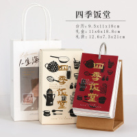 四季饭堂 不含礼品袋 四季饭堂365天单向日历 ins风简约桌面装饰台历挂历2022年历摆件