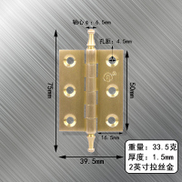 皇冠头2英寸拉丝金 皇冠头黑色合页小号子母铰链免开槽实木书柜铰链窗户柜门仿古合页