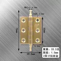 皇冠头2英寸拉丝金 皇冠头黑色合页小号子母铰链免开槽实木书柜铰链窗户柜门仿古合页