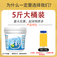 管道疏通剂强力通厨房厕所马桶堵塞浴室下水道去油污溶解地漏神器