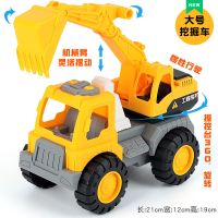 大号黄色挖掘机工程车 儿童玩具车大号挖掘机工程车垃圾环卫车消防洒水车0-3岁男孩礼物