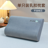 蓝灰-小鲸鱼 27cmx45cm 乳胶枕套冬季儿童卡通记忆枕头套50x30秋冬珊瑚绒宝宝绒枕套44x27