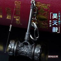 小号昊天锤(6厘米)枪色 斗罗大陆武器昊天锤七杀剑大号玩玩具锤令牌唐三面具合金武器模型