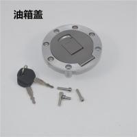油箱盖 适用爬赛跑车地平线川崎小忍者北极光摩托车钥匙电门锁套锁油箱盖