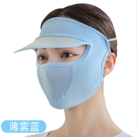 A款[蓝色]-买1送1同款面罩 可调节 冰丝围脖护颈帽子防晒面罩帽檐薄款透气护脖子女夏季遮脸ins百搭