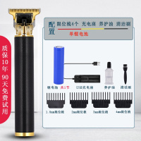 黑金款 多功能理发剃须神器剃光头专用自刮电动能剃光头的理发器自己剃