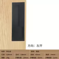 黑色-128-左开 移门北欧暗藏拉手隐形嵌入式推拉门金色大衣柜门开挖槽黑色门扣手