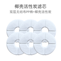 滤芯6片装(半年用量) 猫咪饮水机自动流动循环喝水器喂水神器狗狗用品猫水碗宠物饮水器