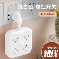 纯白色四插位不带USB插头短线款 .多功能插座多位usb插板带长线插排多孔家用转换器插头插线板排插