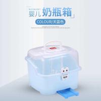 天蓝色 晾干盖大收纳餐具储存大号宝宝架子奶瓶箱盒便携沥水防尘盒带婴儿