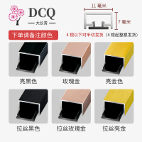 U11X7 备注颜色 3米/支 铝合金U型条带底座吊顶装饰条背景墙封边条钛金条瓷砖包边条扣条