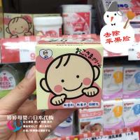 日本采购to plan面霜宝宝霜婴儿保湿润肤乳霜防苹果脸110g 不油腻