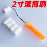 5个芯+1个支架 2寸迷你滚筒刷子油漆墙面乳胶漆涂料修补滚筒刷子短细毛涂刷工具