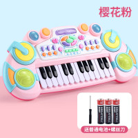 [普通电池版]樱花粉(送螺丝刀 婴儿电子琴儿童玩具初学弹琴钢琴唱歌带话筒女孩宝宝小乐器可弹奏