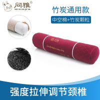 竹炭圆枕-红色 颈椎枕头牵引颈椎睡觉专用决明子枕芯圆柱圆形糖果枕硬枕头护颈枕
