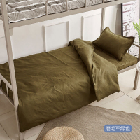 军绿色[活性棉---不起球] 0.9m床三件套[床单+被罩+枕套] 宿舍床上用品兰格床单被罩学生上下铺寝室0.9m单人床