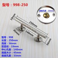 长度250mm孔距140mm(单个价) 木门拉手不锈钢明装拉手大门房门木门对开门拉手简约不锈钢门把手