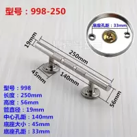 长度250mm孔距140mm(单个价) 木门拉手不锈钢明装拉手大门房门木门对开门拉手简约不锈钢门把手