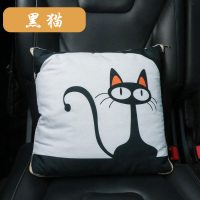 [黑猫]单个 卡通汽车载抱枕被子两用车内车上靠垫头枕车载午睡毯子折叠空调被