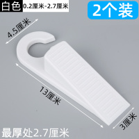 白色 门挡器顶门塞神器门阻外开门堵门挡门阻顶抵门独居女生家用防盗