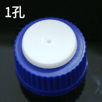 瓶盖1孔 流动液相瓶盖1孔/2孔/3孔/4孔气相液相色谱解析瓶盖补料盖进样瓶